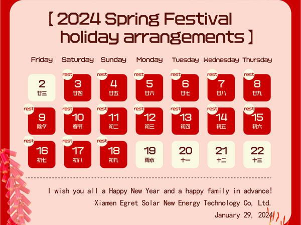 Η Egret Solar και όλο το προσωπικό της σας εύχονται Καλή Χρονιά!